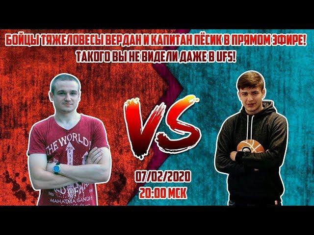 RAID Verdan VS Капитан Пёсик Нарисовать легу? Легко (с) Плариум Новый прецедент в политике Плариума