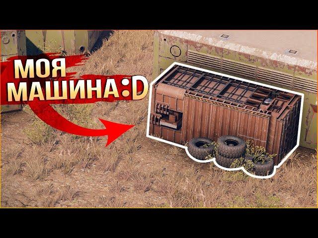 ДО ИСТЕРИКИ :D • Crossout • ПРОПХАНТ