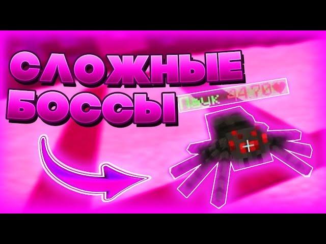 BossFight|StickMix|СЛИВАЕМ БОССОВ|КАК ЗАРАБОТАТЬ ДЕНЬГИ|БОССФАЙТ