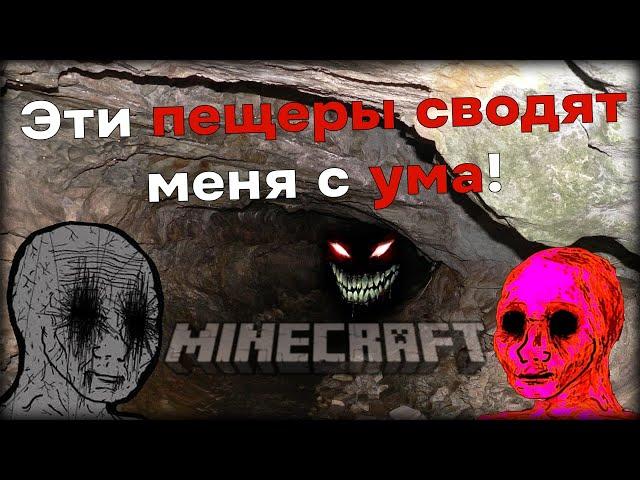 Minecraft 1.7.20 - Скримеры на КАЖДОМ шагу! #4