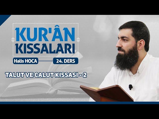 Talut ve Calut Kıssası - 2 | Kur’an Kıssaları - 24 | Halis Bayancuk Hoca