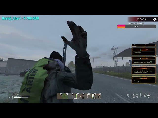 Серия 879  PVE Dead Time Survive Cherno, обзор  #DeadTimePVE #DayZ