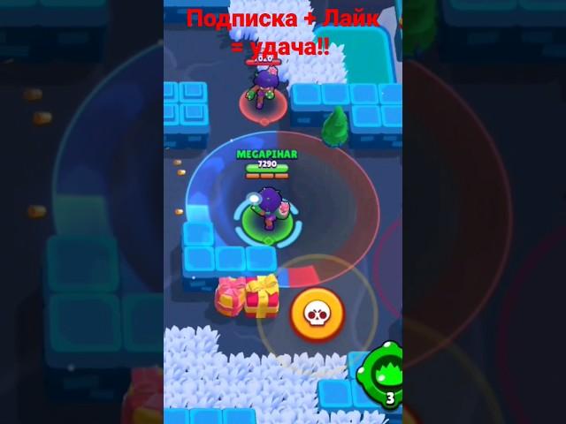 Роза vs Роза Brawl stars #роза #brawlstars #shorts #рек #бравлстарс #1на1 #розаvsроза