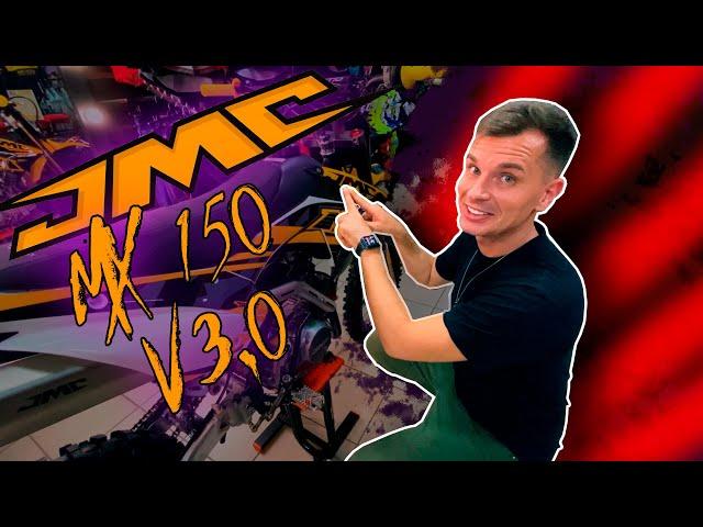 УБИЙЦА ПИТБАЙКОВ? ОБЗОР JMC MX 150 V 3.0