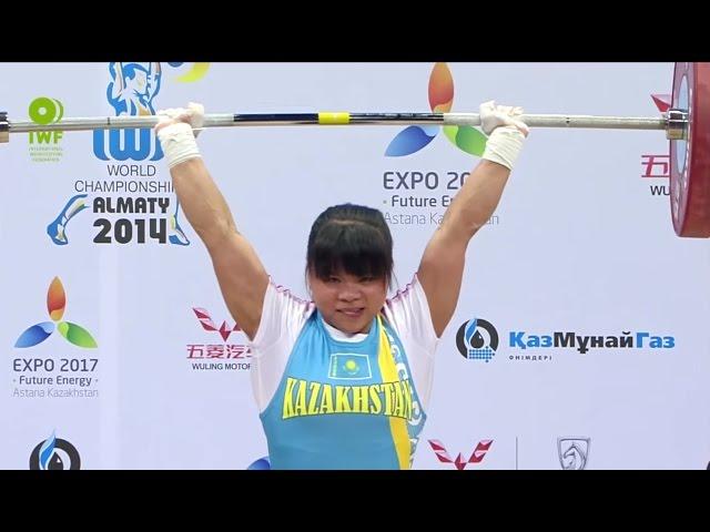 2014 World Weightlifting Championships, Women 53 kg \ Тяжелая Атлетика. Чемпионат Мира