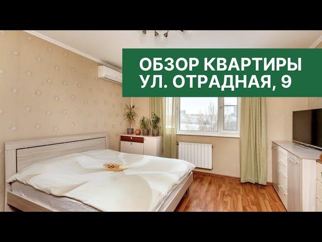 2-комнатная квартира 51,8 кв.м. в продаже | г. Москва | МИЭЛЬ