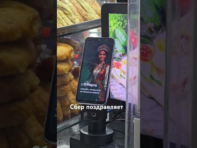 Спасибо, что вы есть не только в сказках! ИИ Сбера
