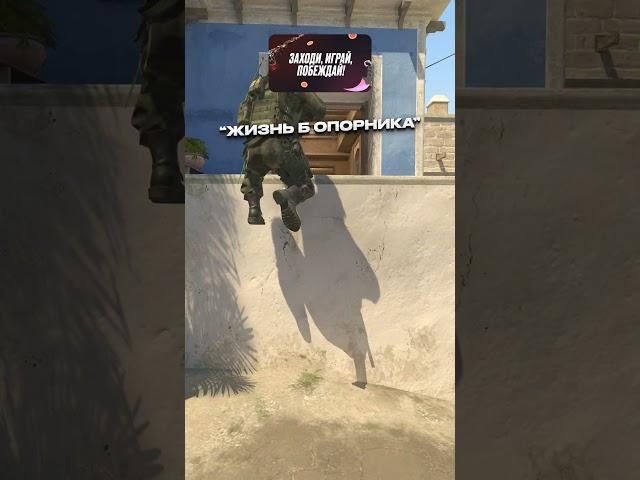 ПОДПИШИСЬ  CS GO 2 | КС ГО 2 #кс #cs #кс2 #cs2 #ксго #csgo #релаксоф #relaxof #standoff2 #стандофф2