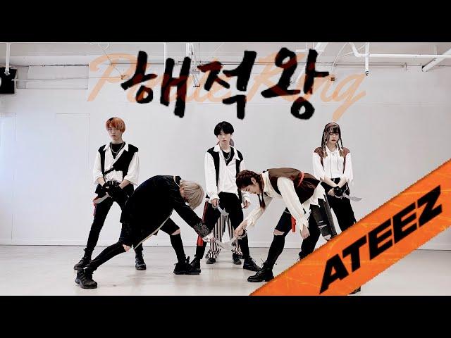 ATEEZ(에이티즈) - '해적왕(Pirate King)' | Dance Cover by Saga Dance Crew