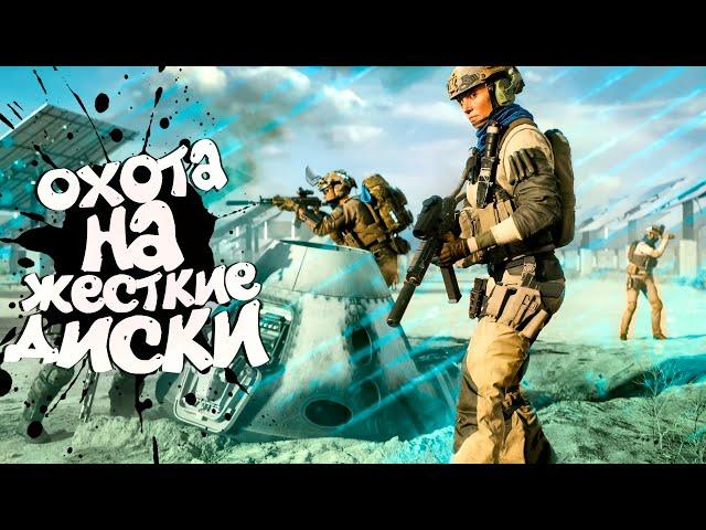 BATTLEFIELD 2042 ► ОБЗОР РЕЖИМА HAZARD ZONE