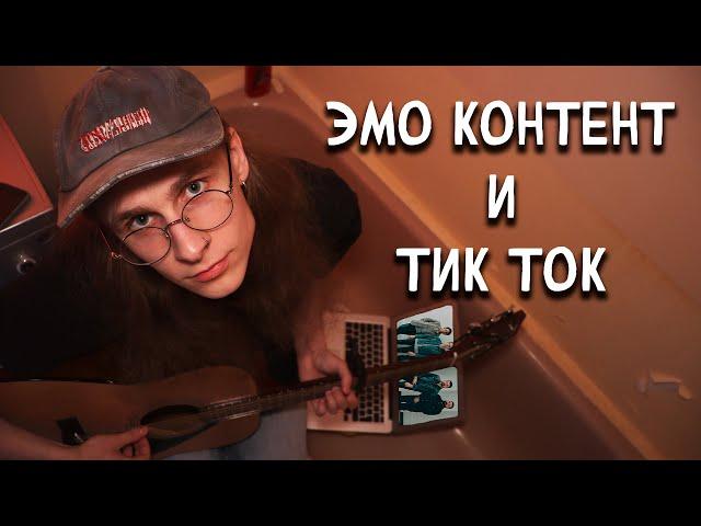 Тебе нужно скачать Tik Tok