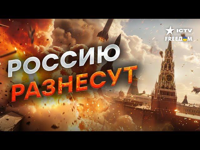 Москва, ПРИГОТОВИТЬСЯ  На Россию ЛЕТЯТ ATACMS! Байден ШОКИРОВАЛ весь МИР