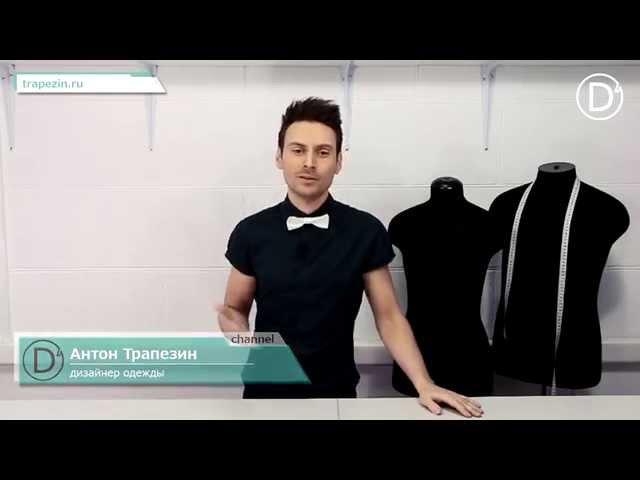 D'school. Урок №2. Типовые фигуры человека. ГОСТ.