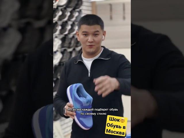Магазин обуви в Москве https://instagram.com/obuv_arzan_msk_?igshid=NDk5N2NlZjQ=