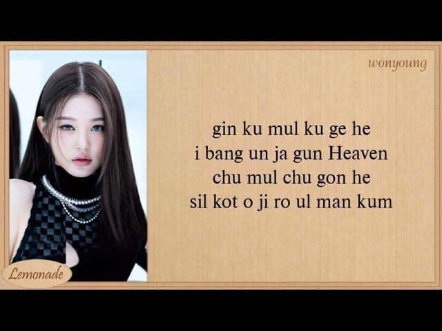 [CORRECT] IVE - ELEVEN (Easy Lyrics)