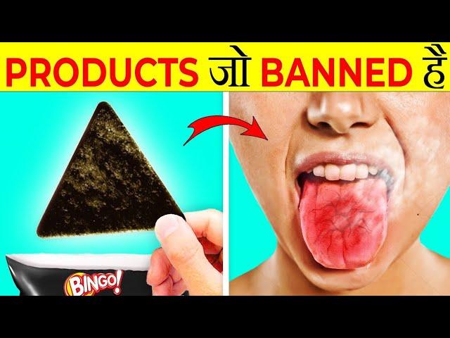 Banned Beauty Revealing Forbidden Products || Cares Facts