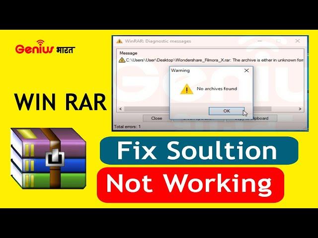 Winrar No archives found error fix