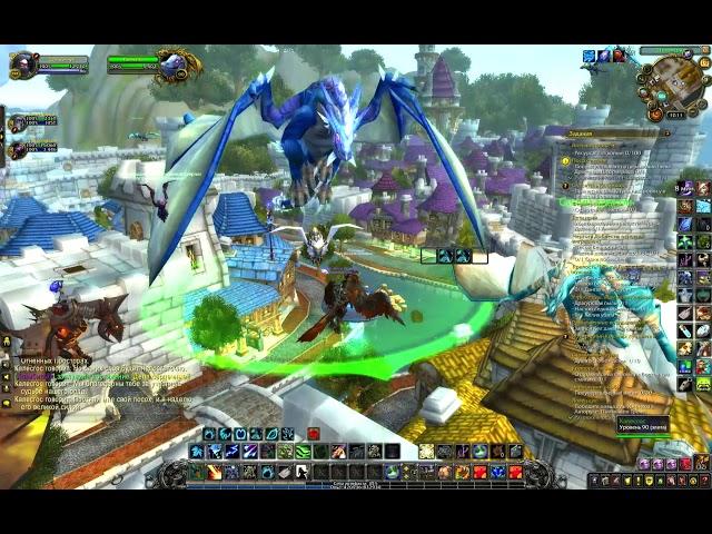 World of Warcraft Гнев Дракона, вечный покой Таресгосы