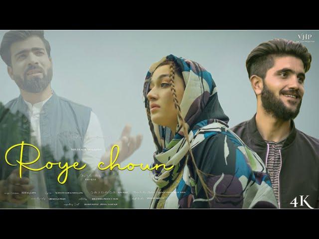 Roye Choun | Ishfaq Kawa | Hilaal Mir | Aksa Khan | Faiz Allie | Qalaam Studio | Brothersproduction