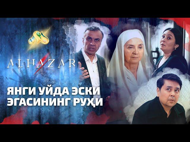 Янги уйда эски эгасининг руҳи... Alhazar