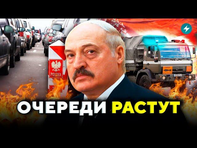 Польша закрыла границу: что происходит? Лукашенко провоцирует валютный кризис // Новости Беларуси