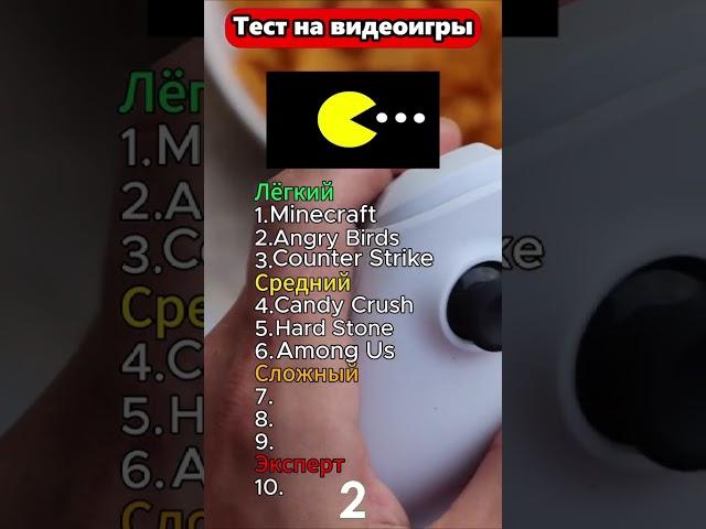 Сколько логотипов ты знаешь? #игры #рекомендации #viralvideo #foryou