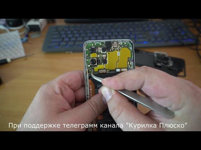 Honor X8 TFY-LX1 disassembly/разбока, Testpoint/тестпоинт