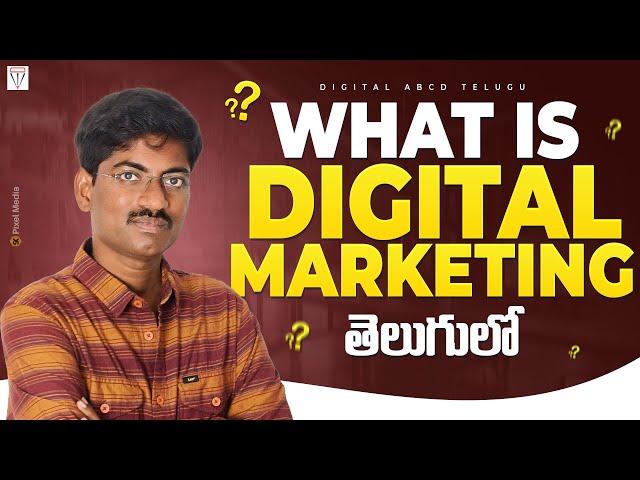 What is Digital Marketing in Telugu ? (The Reality )