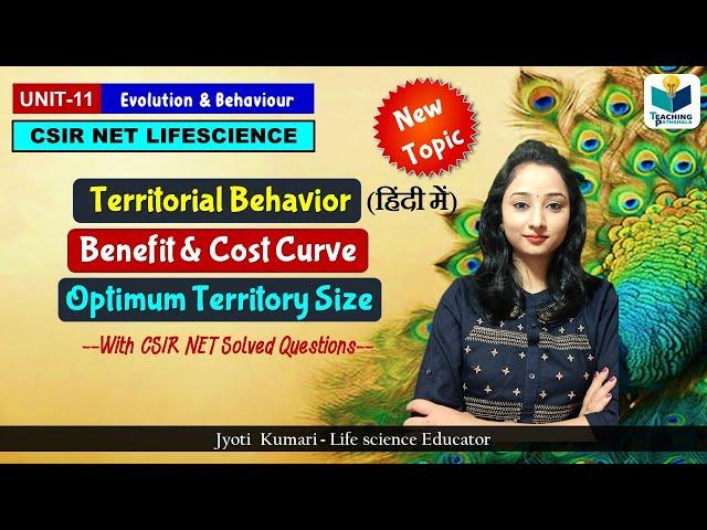 Territorial Behavior: Optimum territory size & Benefit- Cost Curve || CSIR NET 2024 || Evolution