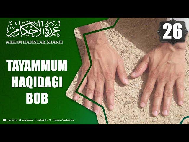 26-dars: Tayammum haqidagi bob | Ustoz Yusuf Davron