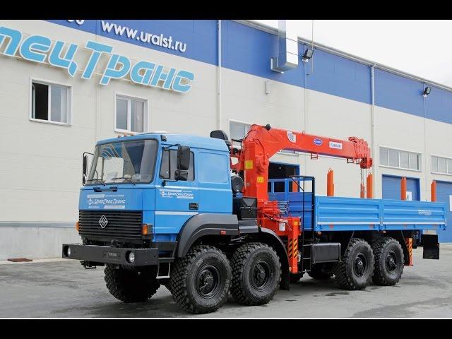 Монстры.Вездеходные автомобили УралСпецТранс.Колёсная формула 8x8.