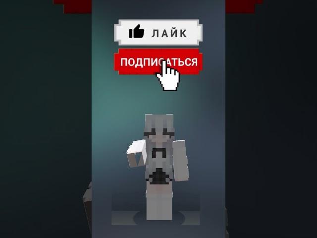 Как нуб и про добывают алмазы в майнкрафте #minecraft #майнкрафт #нубипро #нуб #про #shorts