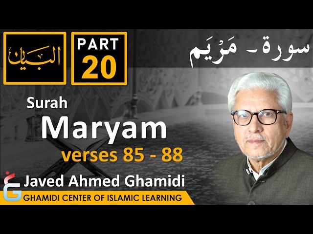 AL BAYAN - Surah MARYAM - Part 20 - Verses 85 - 88 - Javed Ahmed Ghamidi