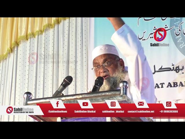 Maulana Sharf Alam Qasimi bayan | Rahmat Abad Friends Forum Siratun Nabi & Inauguration Program