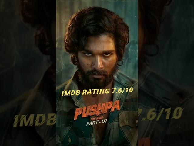 Pushpa Imdb rating | Filmy Choice | #shorts #ytshorts #pushpa #priyankatyagi #youtubeshorts