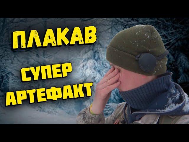 ДУША КРИЧАЛА від такої ЗНАХІДКИ. Пошуки з металошукачем ХР Деус. Коп по старовині. Пошук Скарбів