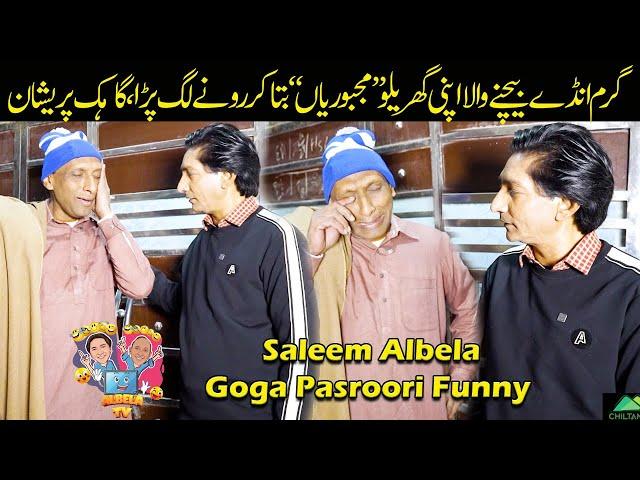 Goga Pasroori Egg seller | Saleem Albela Customer | Very Funny Video