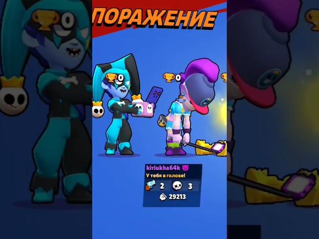 и готов#brawlstars #shorts