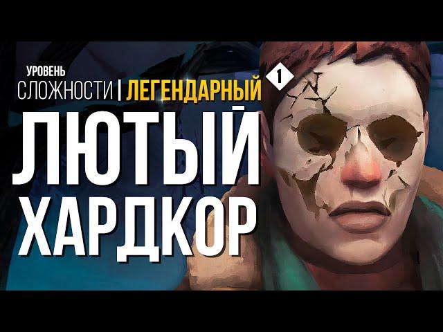 ЛЮТЫЙ ХАРДКОР ► THE LONG DARK (НЕЗВАНЫЙ ГОСТЬ +) # 1