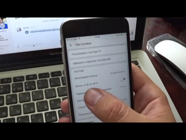 Загрузка видео на ютуб youtube с iPhone в хорошем качестве