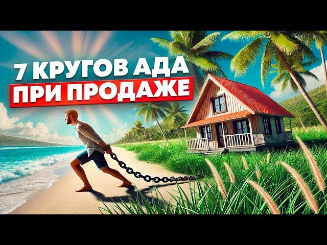 К чему ГОТОВИТЬСЯ СОБСТВЕННИКАМ при ПРОДАЖЕ недвижимости в 2024? | Новости Северного Кипра