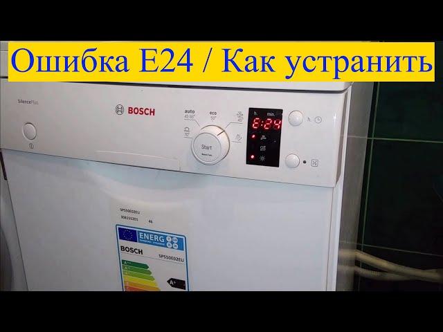 Dishwasher Bosch FD9301. Error E24 (How to disassemble a dishwasher)