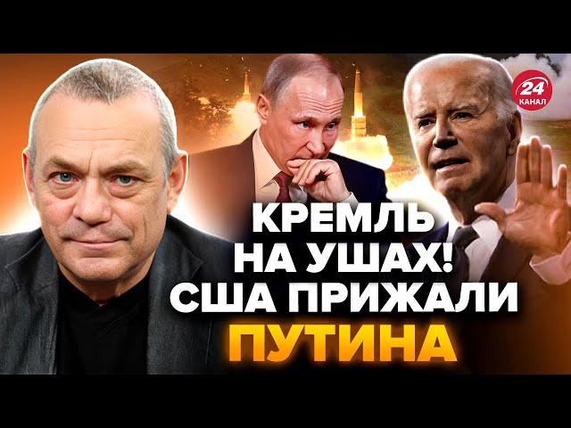 ЯКОВЕНКО: Началось! Срочный УКАЗ США. Курск, Воронеж, Брянск ПОД ПРИЦЕЛОМ. Вот что разнесут ATACMS