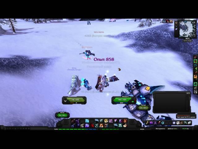 World of Warcraft Quest: Загадочный обломок (id=11941)