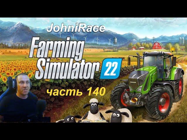 Развиваемся в Farming Simulator 22 - Часть 140: Запускаем производства на полную мощность