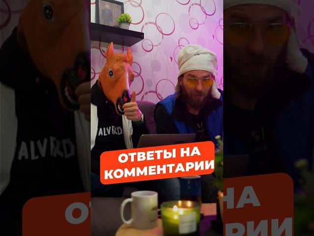 Отвечаем на ваши вопросы #вопросответ #сантехника #ответы #комментарии