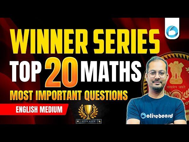 TOP 20 Maths Most Important Questions | Maths For Competitive Exams | Vipin Sir | Class - 33