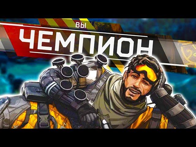 ВЫ ИГРАЕТЕ ЗА МИРАЖА НЕПРАВИЛЬНО! Apex Legends обновленный гайд как играть за миража