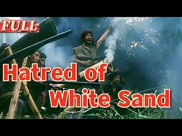 【ENG SUB】 Hatred of White Sand |  War Movie | China Movie Channel ENGLISH