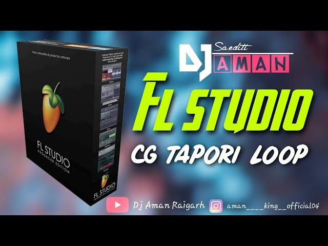 CG TAPORI LOOP PACK #FL_STUDIO #MOBILE_FL_STUDIO#CG_SONG DJ AMAN RAIGARH